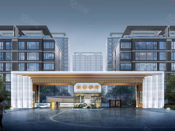双泰学府楼盘建筑物外景