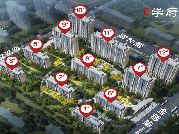 建润学府楼盘建筑物外景