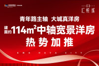 合景汇悦城