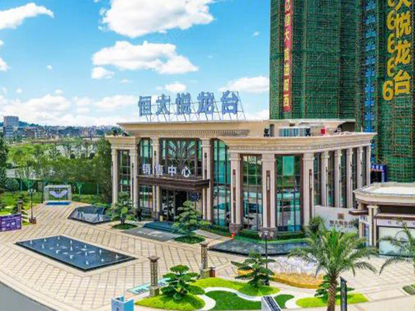 阳西恒大悦龙台楼盘现场环境