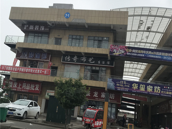 宏安商贸港楼盘现场环境