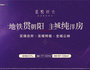 房源圖片