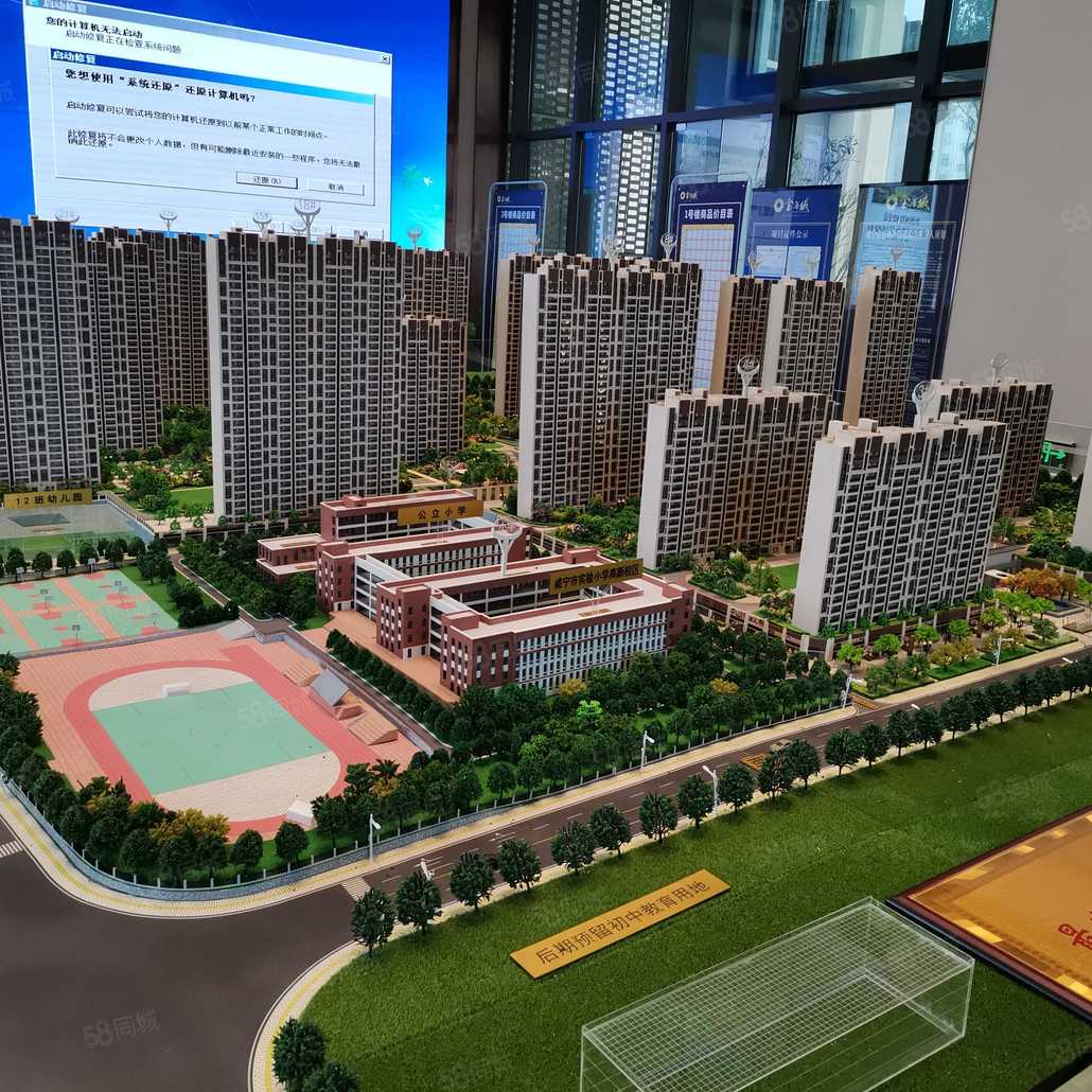 廖月初联系电话_置业顾问销售廖月初发布的置境贺胜府楼盘动态-58同城