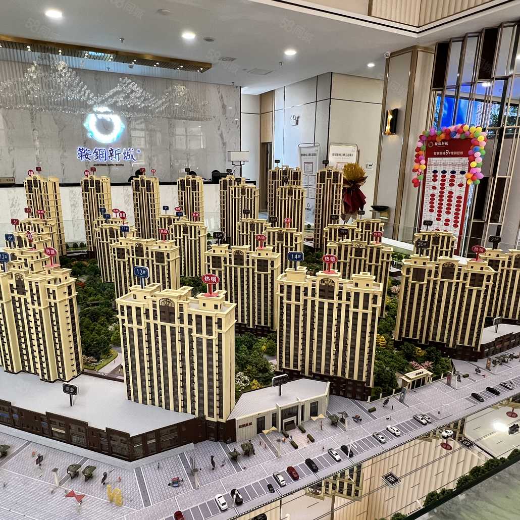 陈晨联系电话_置业顾问销售陈晨发布的鞍钢新城楼盘动态-58同城