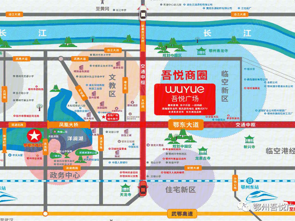 鄂州吾悦广场区位图