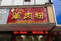 咸宁·九樾配套图