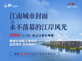 鼎城鼎城城投·十里外滩楼盘新房真实图片