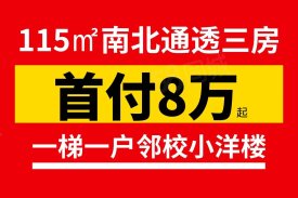 袁州区经济开发区创维·瑜园楼盘新房真实图片