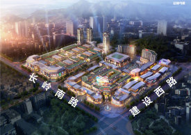 惠水县惠水五洲国际商贸城·四海逸家楼盘新房真实图片