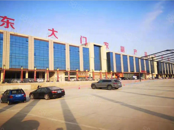 东大门农副产品大世界楼盘建筑物外景