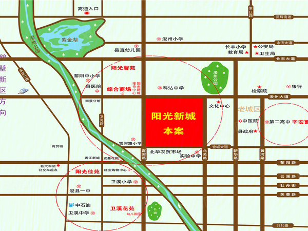 阳光新城楼盘区位规划
