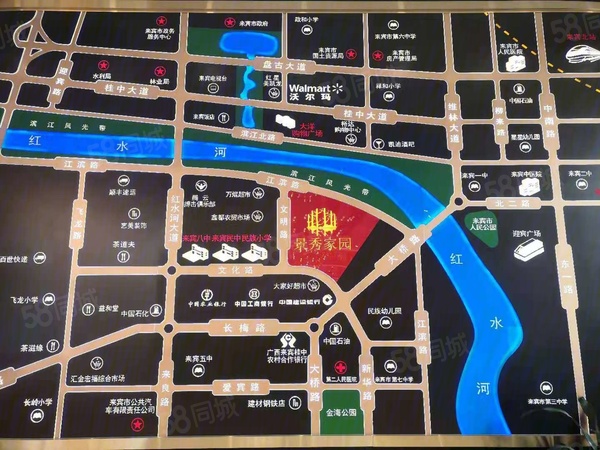 来宾景秀家园楼盘区位规划