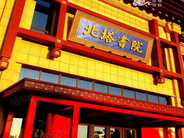 北塔书院楼盘现场环境