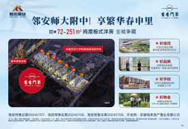 山南新区奥体公园板块书香门第楼盘新房真实图片