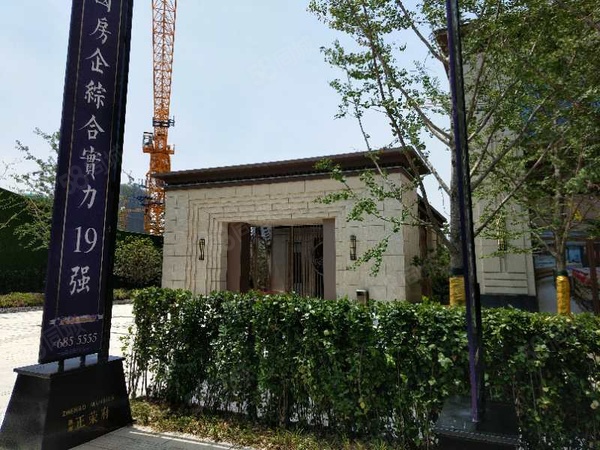 滁州正荣府楼盘建筑物外景