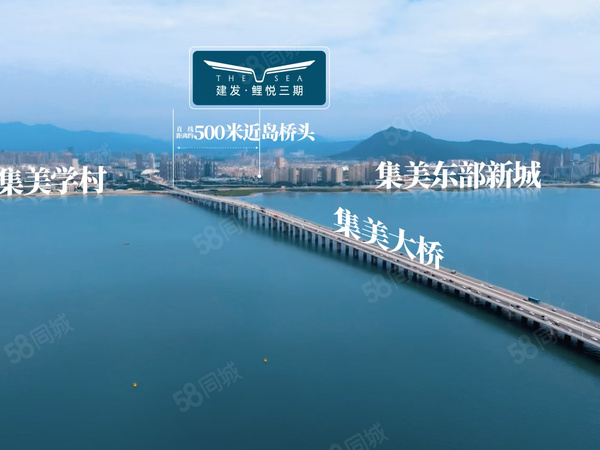 建发鲤悦二期/三期,厦门建发鲤悦二期/三期房价,,建发鲤悦二期/三期物业、户型图、周边配套和交通详情_厦门58爱房