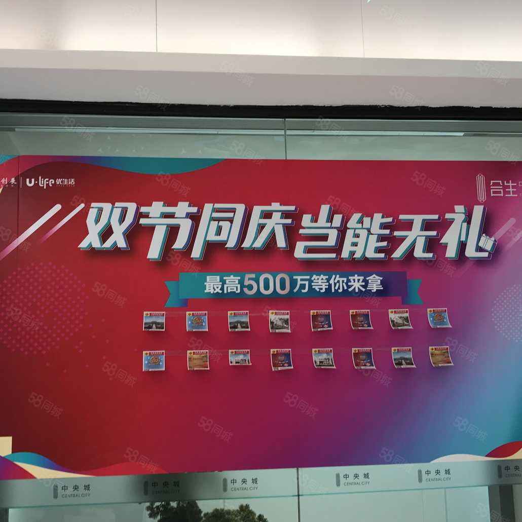 置业顾问