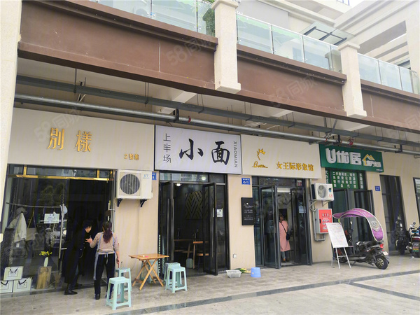融达57号公馆楼盘周边配套