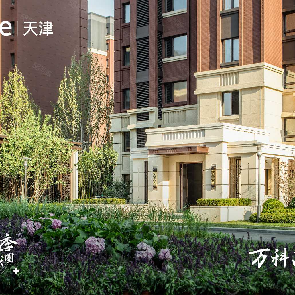 万科西华府,实景呈现,116平米,7层到顶洋房,加推新楼坐