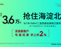 房源圖片