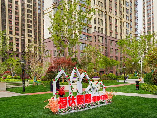 恒达·熙郡楼盘现场环境