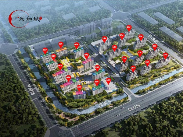汇丰天和城楼盘建筑物外景
