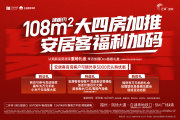 仓山南二环左海望悦楼盘新房真实图片
