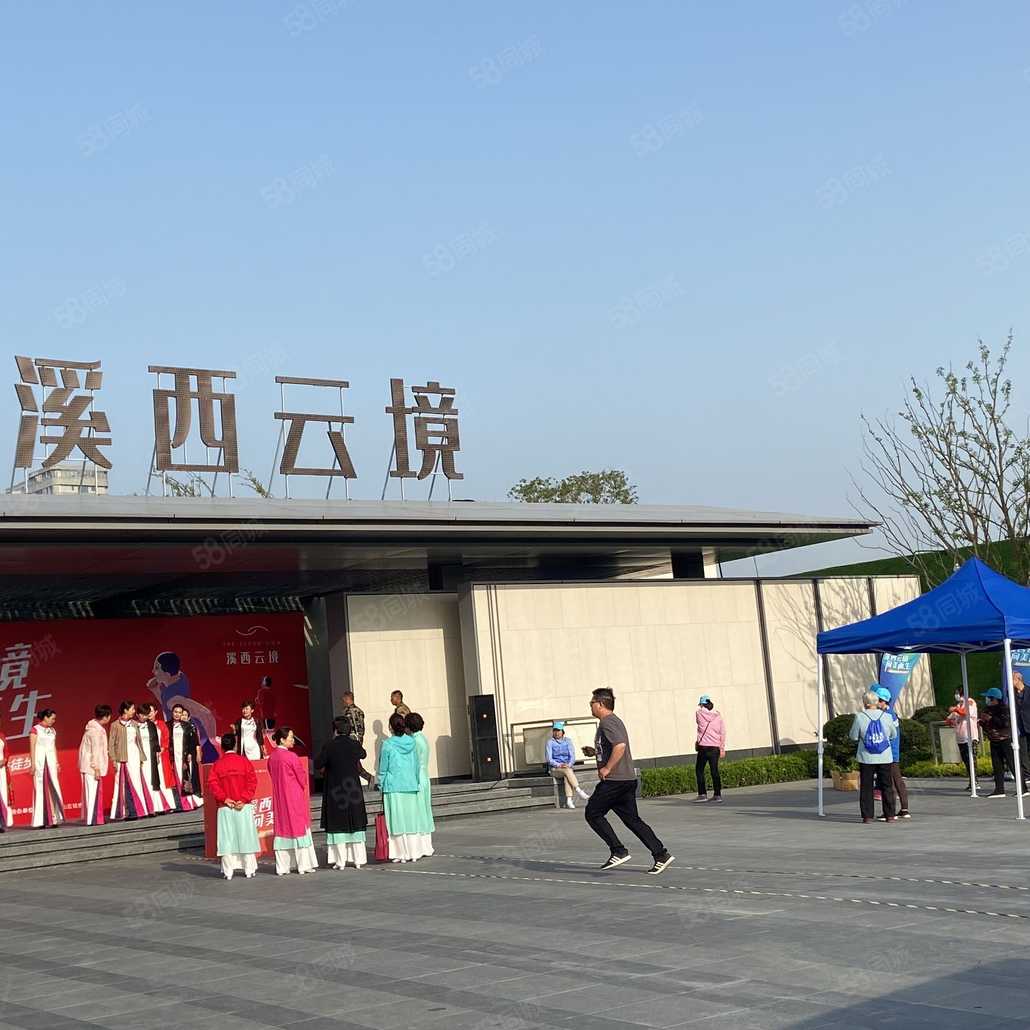 溪西云境 向美而生 千人徒步 一起出发