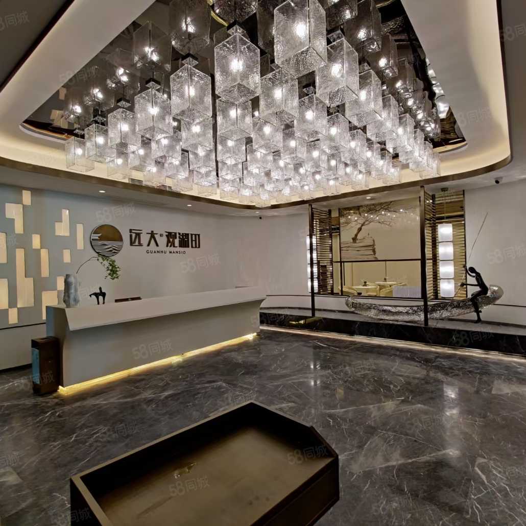 远大观湖印欢迎您.