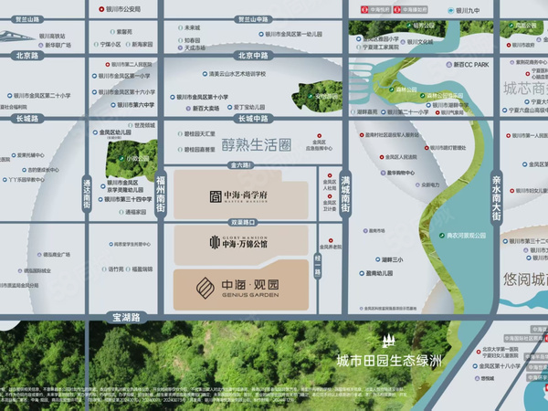 中海观园,银川中海观园房价,,中海观园物业、户型图、周边配套和交通详情_银川58爱房
