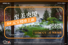 路北路北万科公园都会楼盘新房真实图片