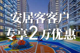 定海城东绿城沁润公寓楼盘新房真实图片