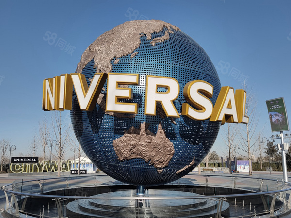 頤瑞府樓盤周邊配套