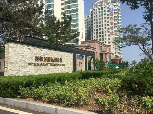 海御19,威海海御19房价,,海御19物业,户型图,周边配套和交通详情_威海