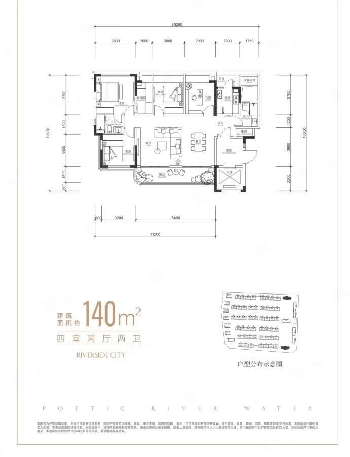 华兴滨江锦宸(新房)户型图,华兴滨江锦宸(新房)小区实景图、实拍内外景图片-成都58同城爱房