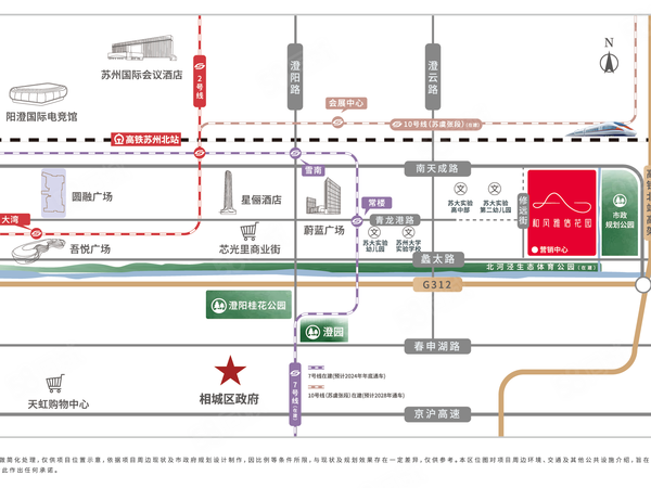 和风雅信花园,苏州和风雅信花园房价,,和风雅信花园物业、户型图、周边配套和交通详情_苏州58爱房