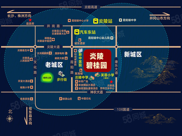 炎陵碧桂园楼盘区位规划
