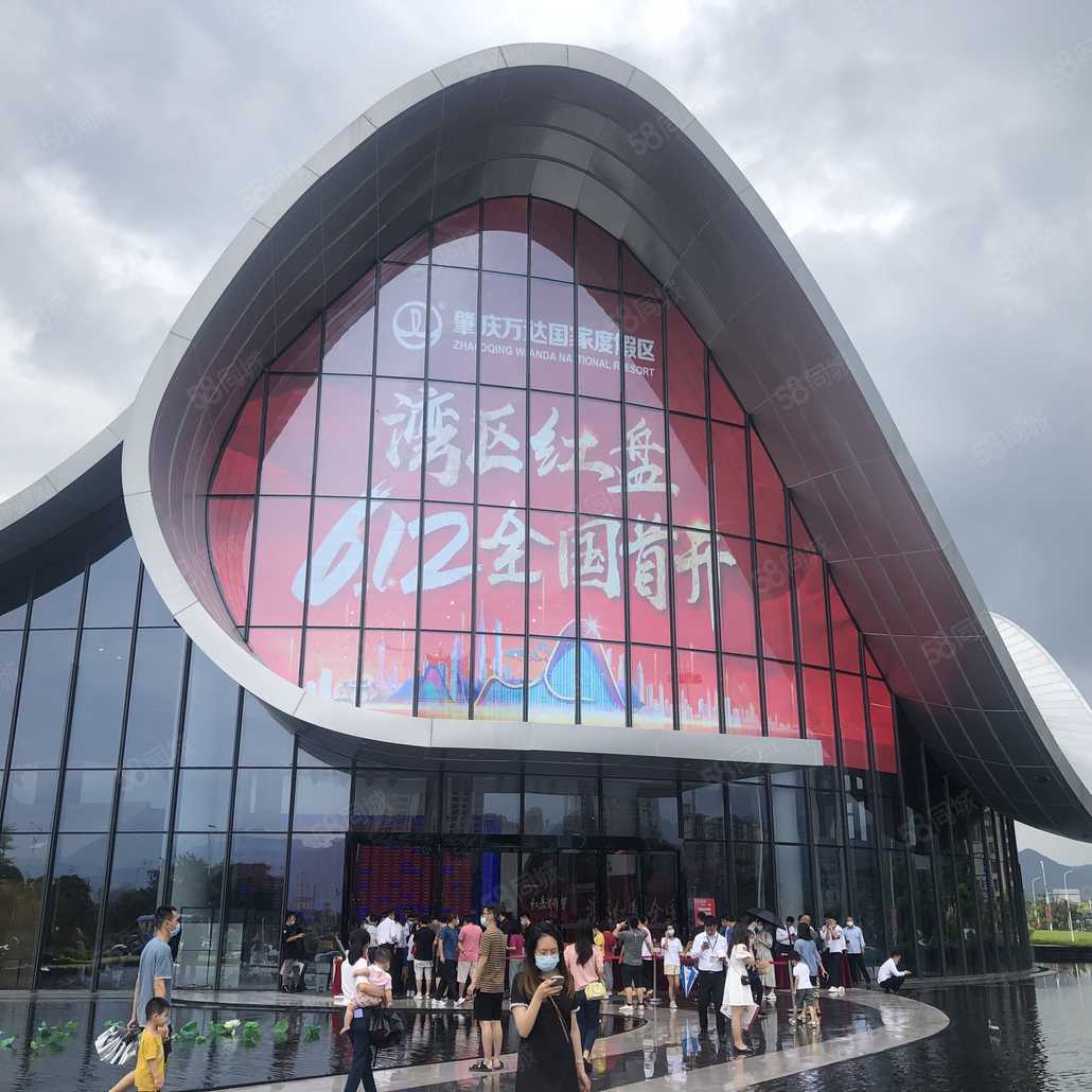 董杰联系电话_置业顾问销售董杰发布的肇庆万达国家度假区楼盘动态-58