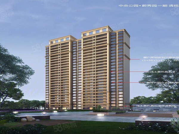明珠·蔚秀园楼盘建筑物外景