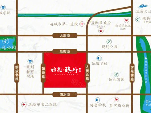 建投臻府,运城建投臻府房价,,建投臻府物业、户型图、周边配套和交通详情_运城58爱房