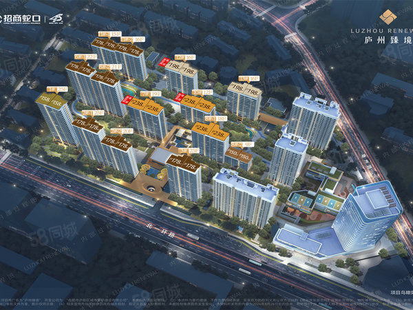 招商庐州臻境楼盘建筑物外景