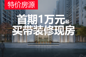 源汇区源汇区天鑫 · 鸿书华府楼盘新房真实图片