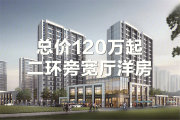 铁西重工街保利紫云楼盘新房真实图片