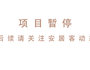 房源图片