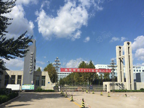 和润海棠湾,潍坊和润海棠湾房价,,和润海棠湾物业,户型图,周边配套和