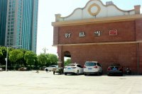 合生杭州湾国际新城