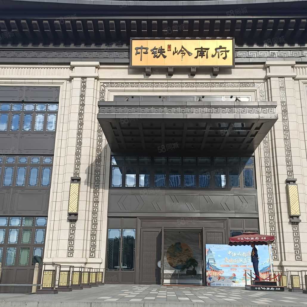 何双红联系电话_置业顾问销售何双红发布的中铁岭南府楼盘动态-58同城