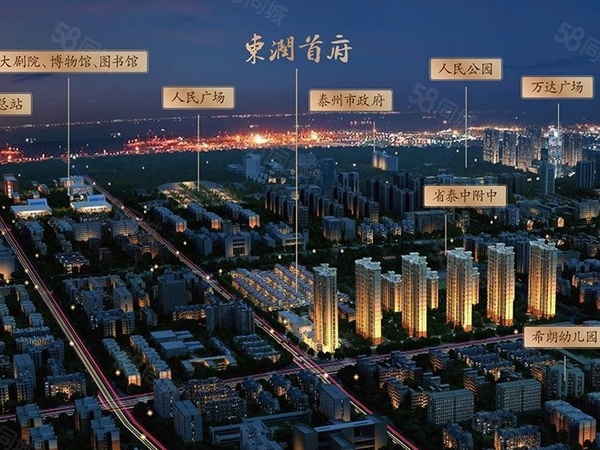 东润首府楼盘建筑物外景