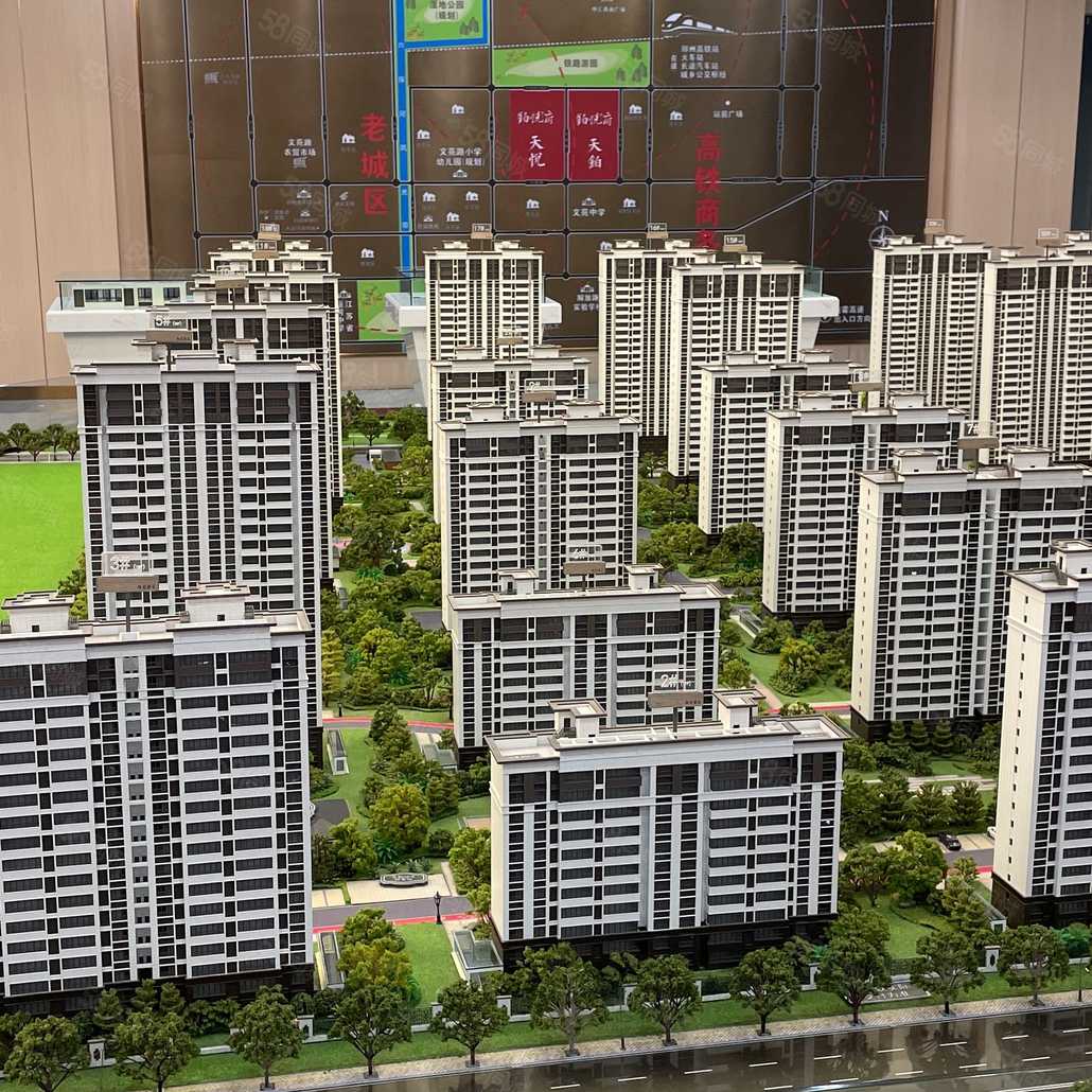 张婷婷联系电话_置业顾问销售张婷婷发布的华宇铂悦府楼盘动态-58同城