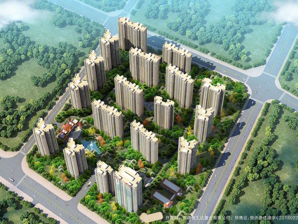 恒大绿洲楼盘建筑物外景